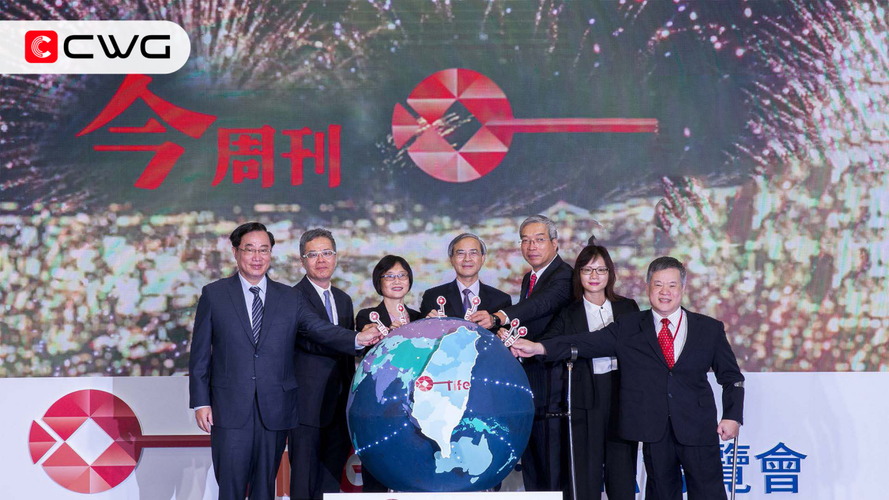 CWG, 2023 Taipei Finans Expo'da Parlıyor, Finans Alanında Yeni Standartlar Belirliyor